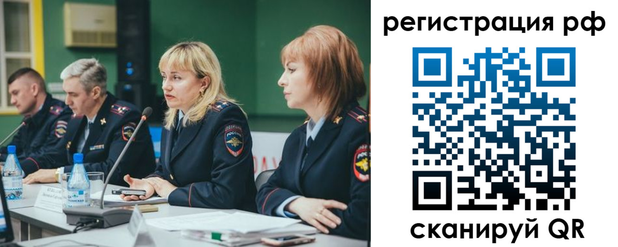 найти адрес прописки в Козловке