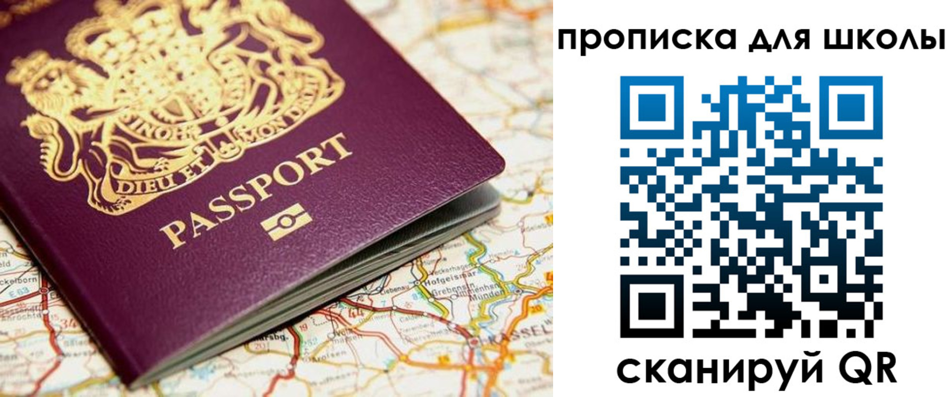 прописка гарантия в Козловке