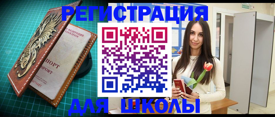 временная регистрация 2025 в Козловке