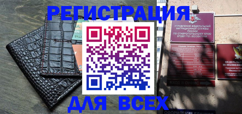 миграционный учет в Козловке