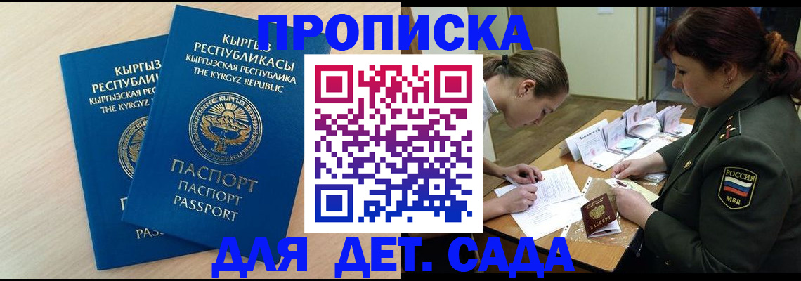 временная регистрация адрес в Козловке