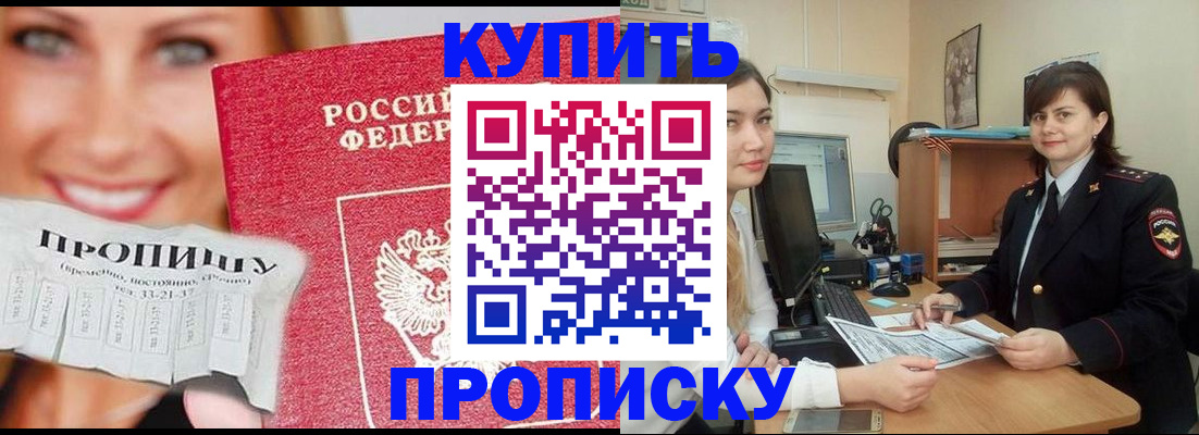 временная регистрация госуслуги в Козловке